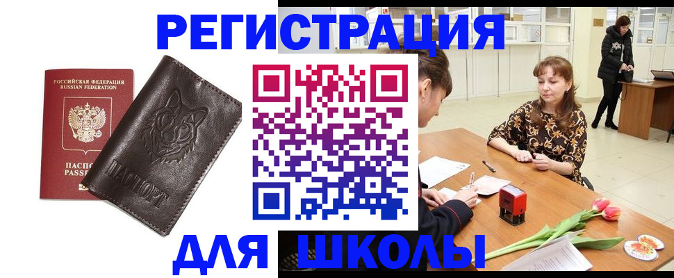 временная регистрация в квартире в Лагани
